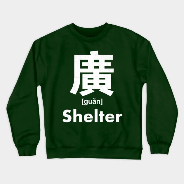 Shelter Chinese Character (Radical 53) Crewneck Sweatshirt by launchinese